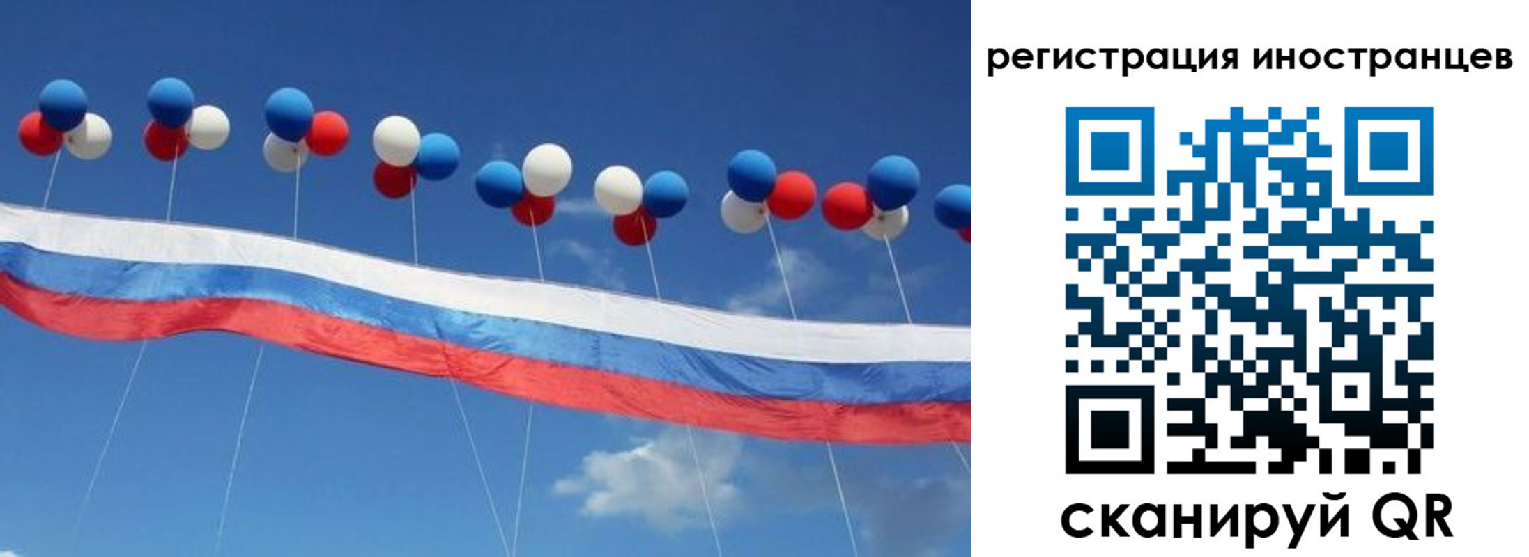 прописка для военкомата в Камне-на-Оби