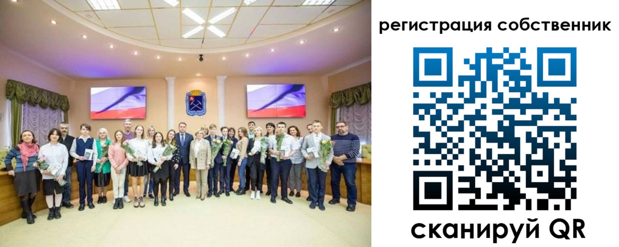 регистрация в Камне-на-Оби